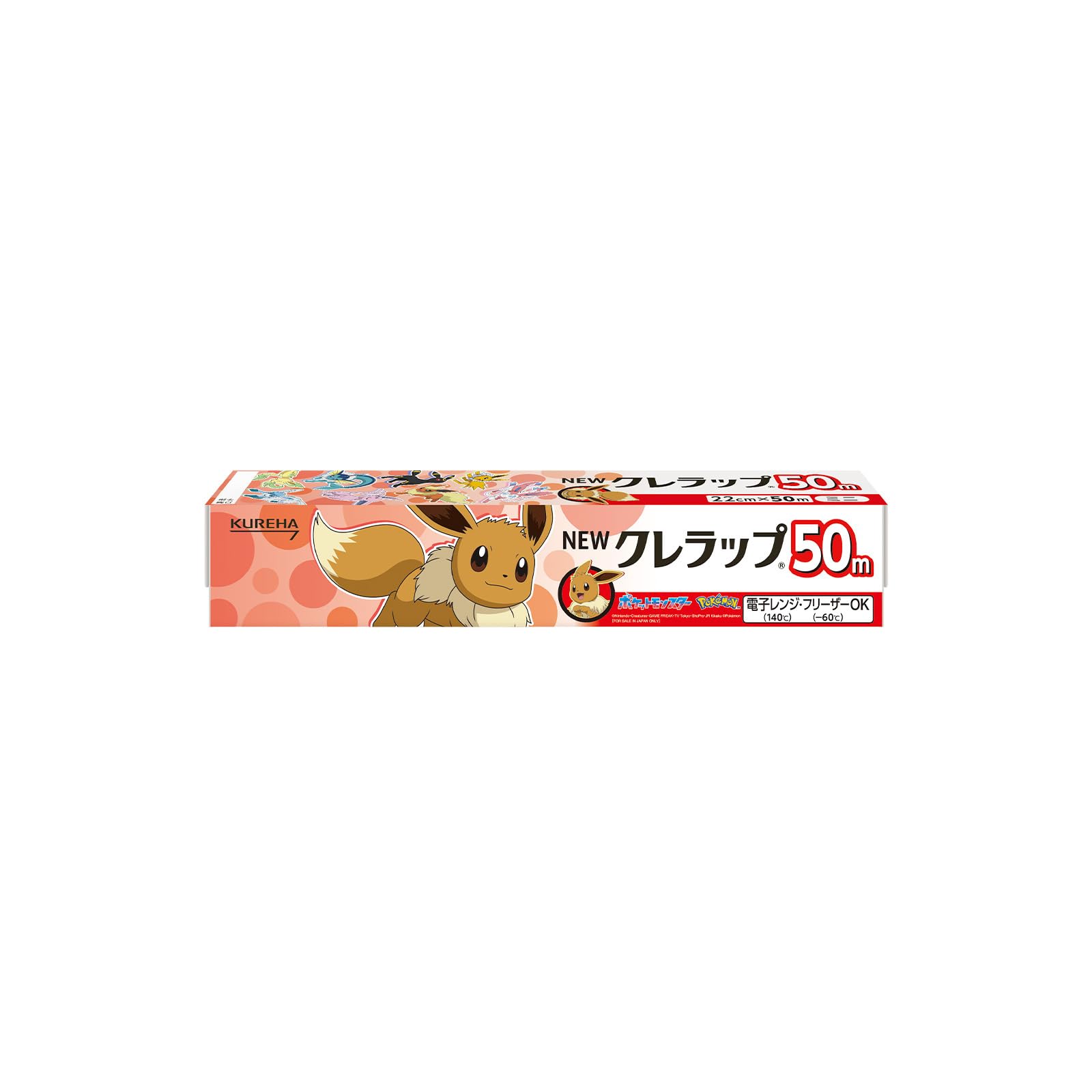 Amazon.co.jp: NEWクレラップ 22cm×50m ポケモンデザインパッケージ